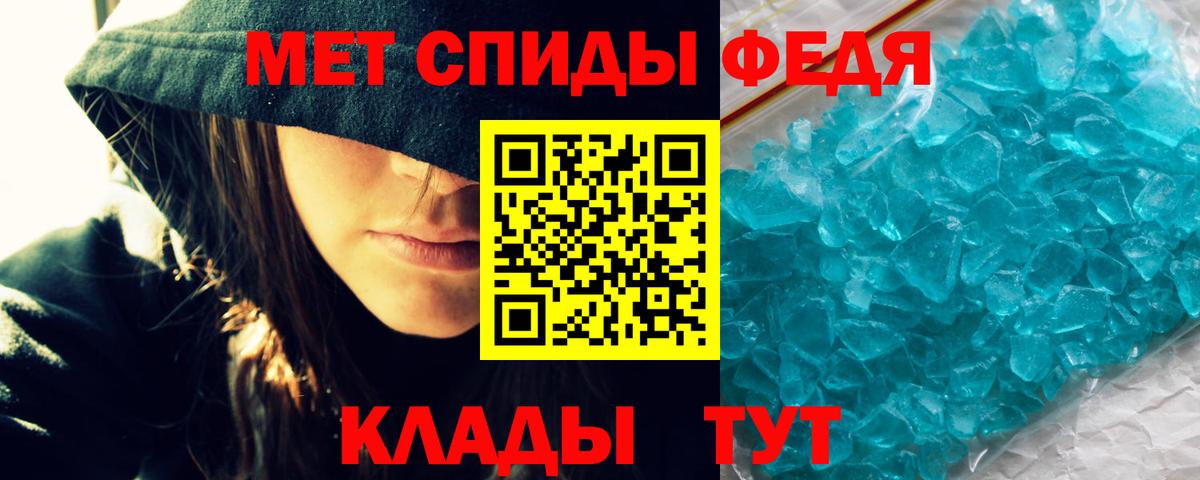 Амфетамин  Вход с VPN  Красноярск  Амфетамин  Amphetamine VHQ 