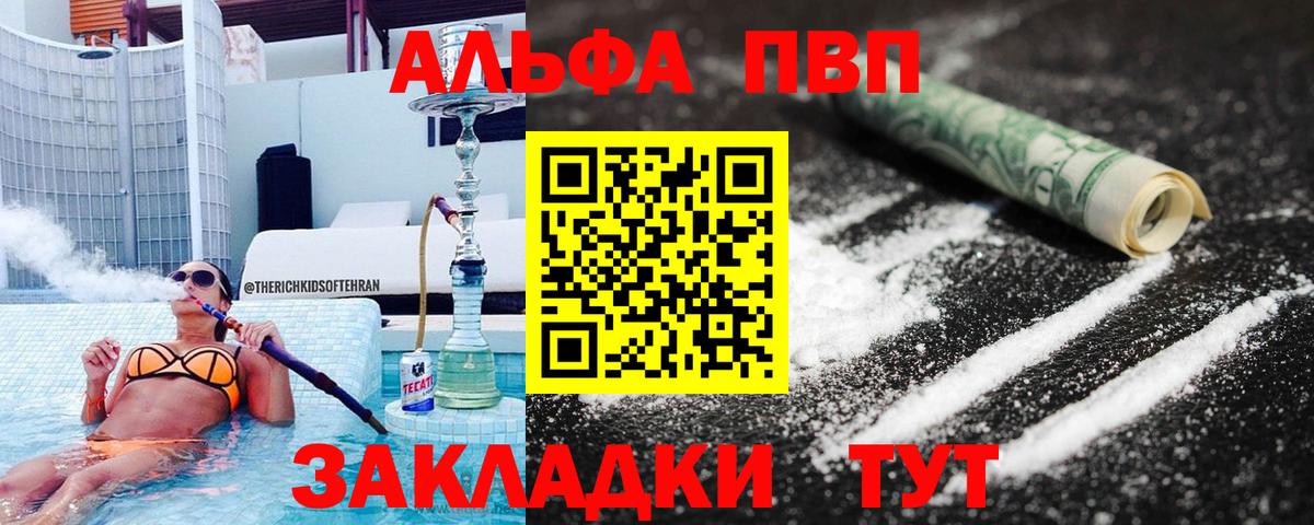 Alfa_PVP СК КРИС Красноярск