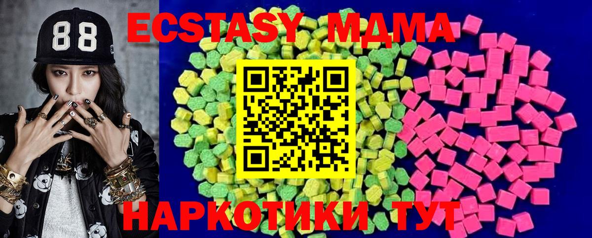 ЭКСТАЗИ 300 mg Красноярск
