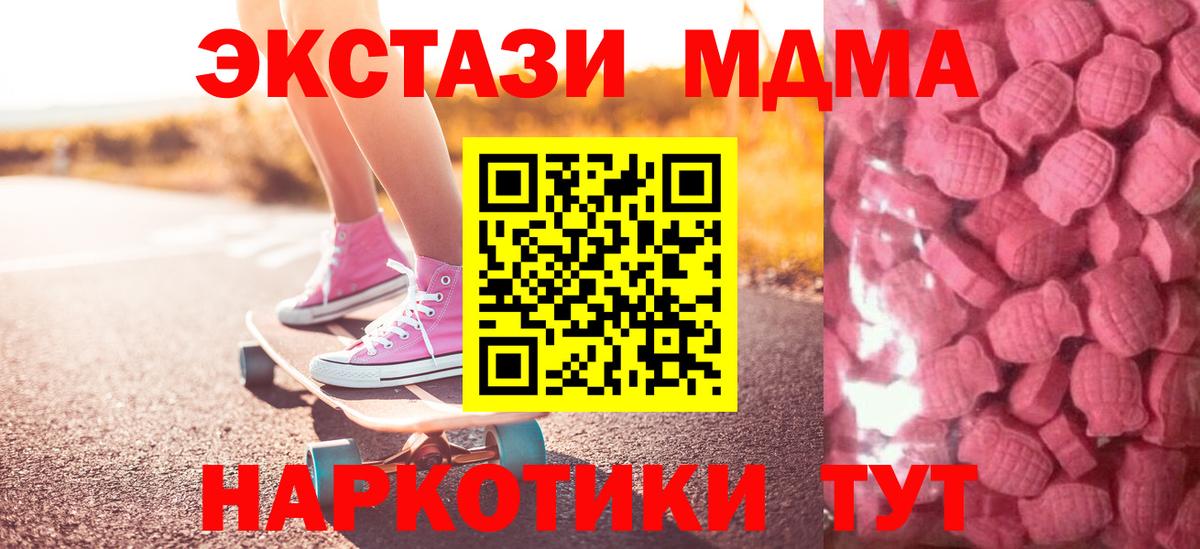 Красноярск  Ecstasy бентли  Вход с VPN  ЭКСТАЗИ  Ecstasy круглые 