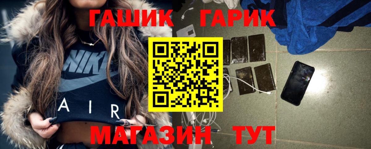 ГАШИШ hashish Красноярск