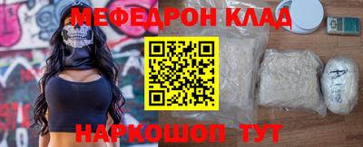 прущая мука Ипатово