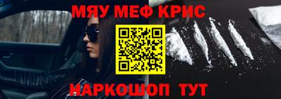 альфа пвп Ирбит