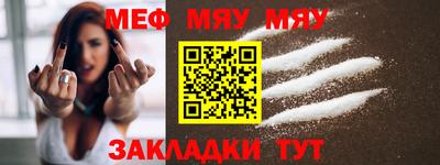 альфа пвп Ирбит