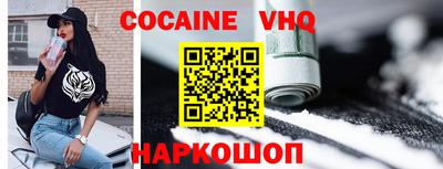 jwh Изобильный