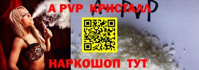 альфа пвп Ирбит