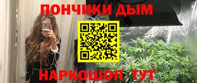 прущая мука Ипатово
