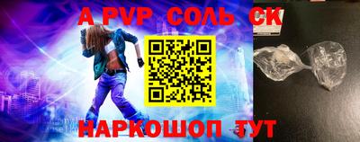 альфа пвп Ирбит