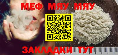 альфа пвп Ирбит