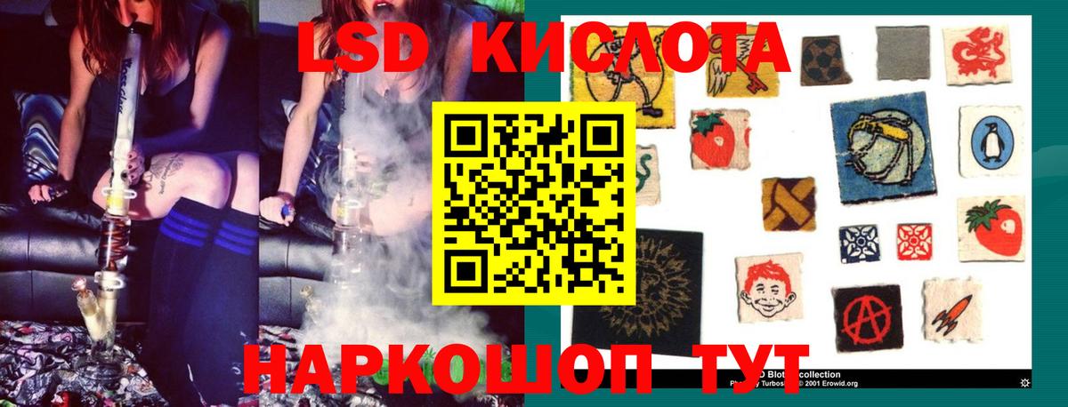LSD-25 экстази ecstasy Красноярск