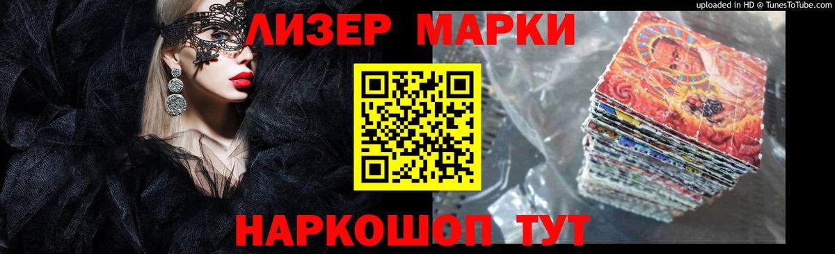 Красноярск  LSD-25 экстази кислота  ЛСД экстази кислота  Вход с VPN 