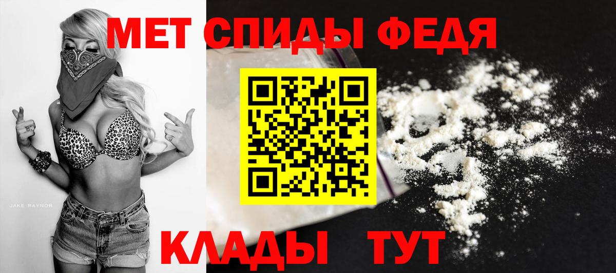 Первитин Декстрометамфетамин 99.9% Красноярск