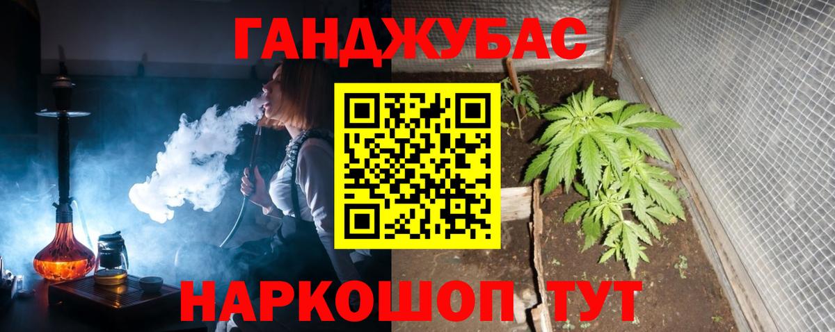 Бошки марихуана сатива  Вход с VPN  Шишки марихуана тримм  Марихуана конопля  Красноярск  Канабис план 